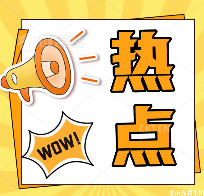 湖南成人高考中高起专高起本的考试科目一样吗?